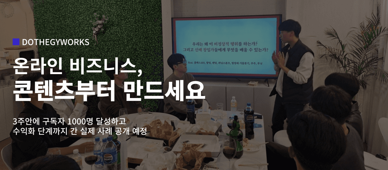 https://storage.tally.so/38887386-7f35-461e-99d7-2b2d3f118530/jemogeul-ibryeoghaejuseyo_-003.png
