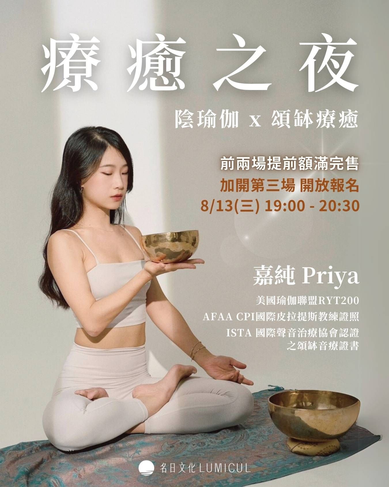 https://storage.tally.so/394bacf5-12e8-4289-a132-4dcb16a679de/623Liao-Yu-Zhi-Ye-3-.jpg