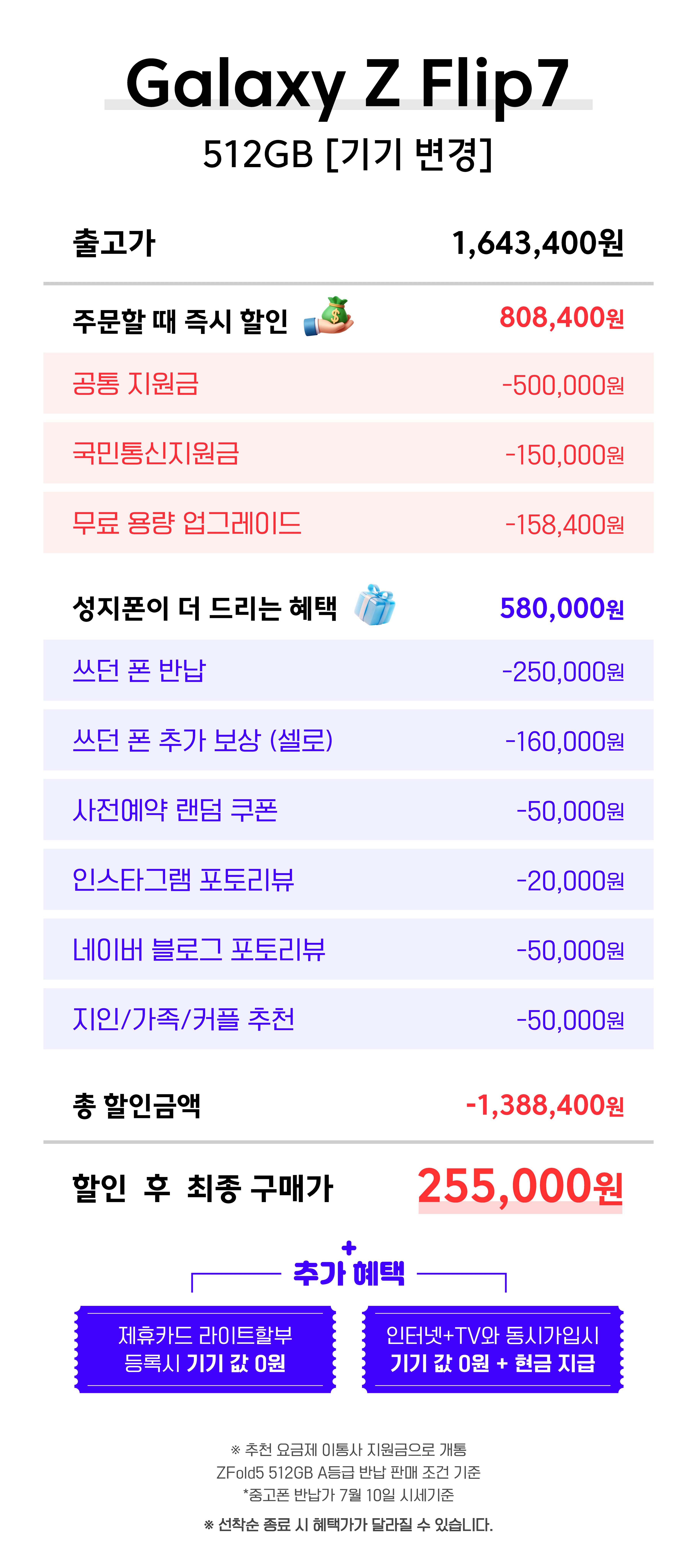https://storage.tally.so/3b49b6b1-7dcf-4f34-9f93-e26cfc9fe25c/KakaoTalk_20250717_133036311_03.gif