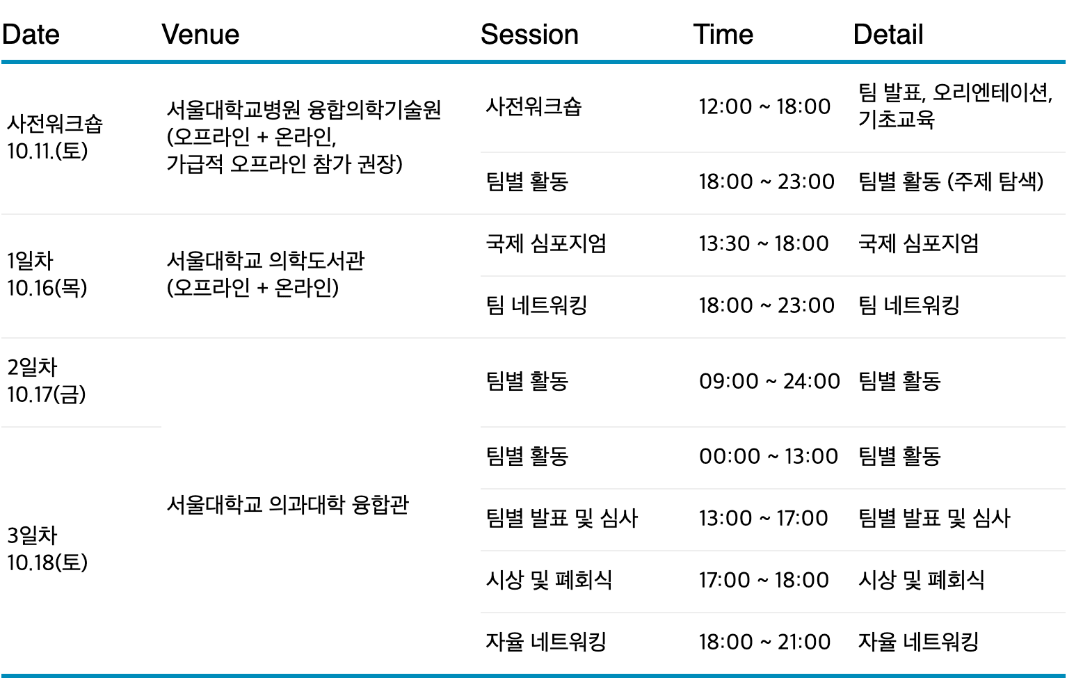 https://storage.tally.so/3d46fc5a-3367-4503-a7a6-46adc2b2a438/seukeurinsyas-2025-09-30-ojeon-11.35.44.png
