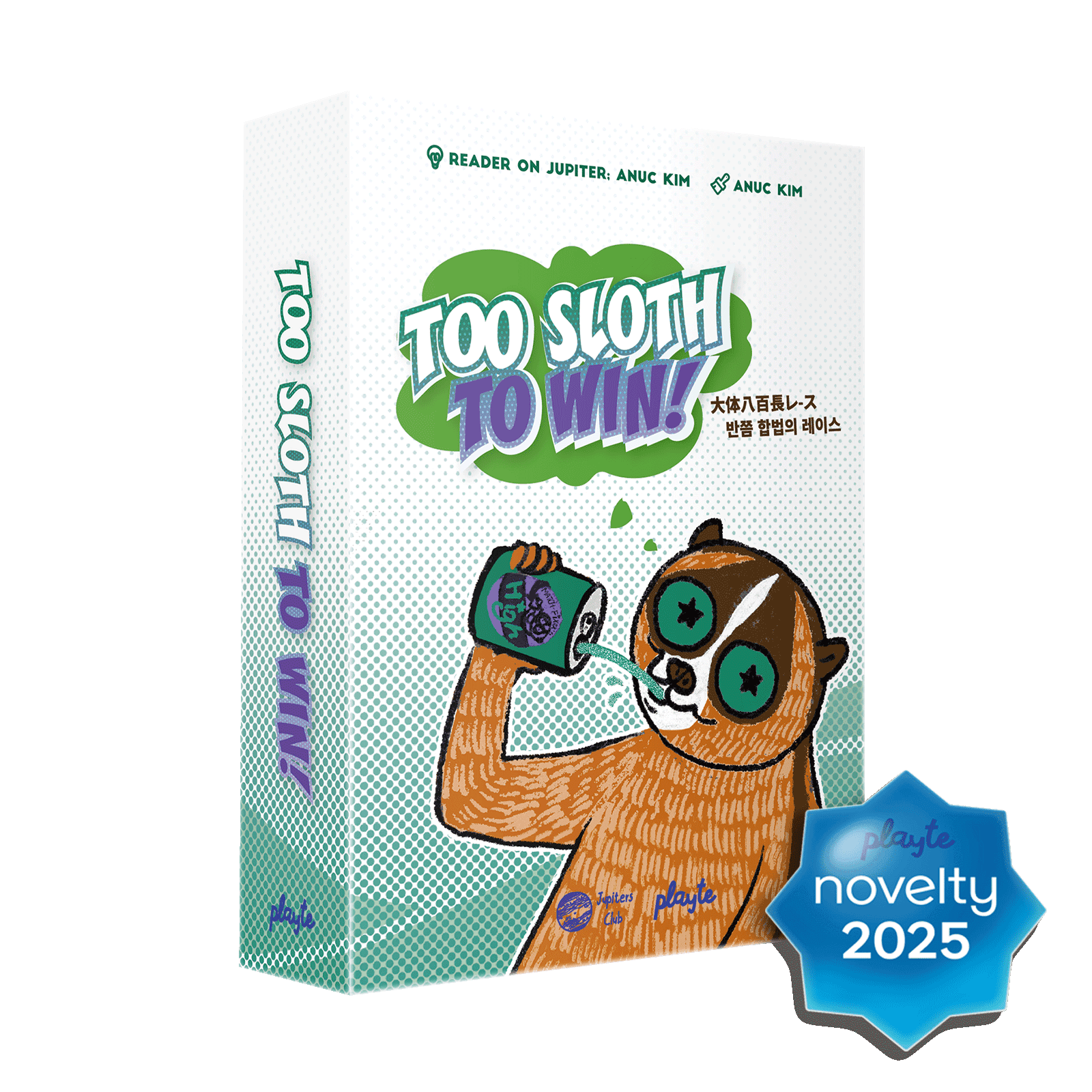 https://storage.tally.so/3dfdc82f-5514-407c-b085-388458acc39d/Too-Sloth-to-win.png
