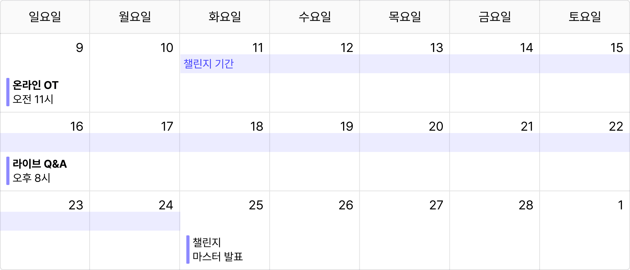 https://storage.tally.so/3e1d5e3f-5115-4fc4-bda7-98174e312681/Calendar.png