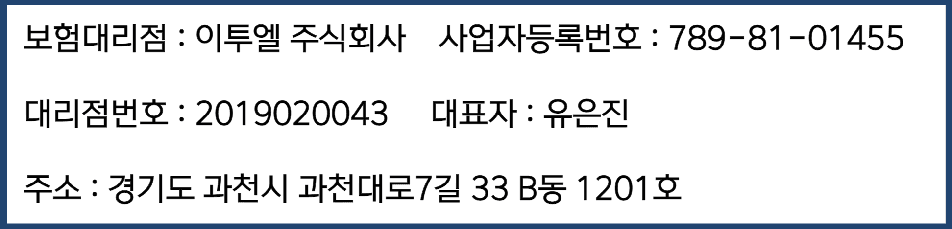 https://storage.tally.so/43d596fa-b6dd-4371-858e-d92711bd07be/ituel-talriyong-saeobjajeongbo.png