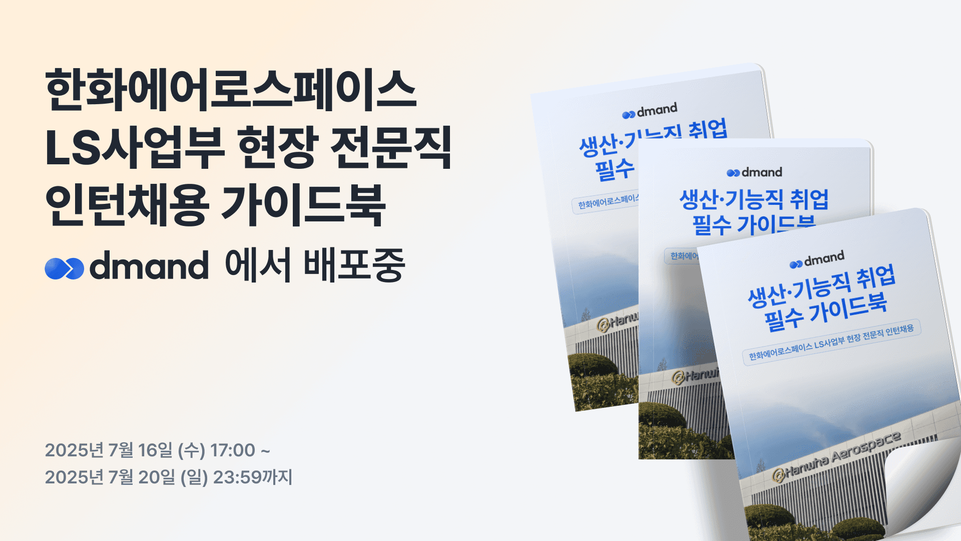 Form cover