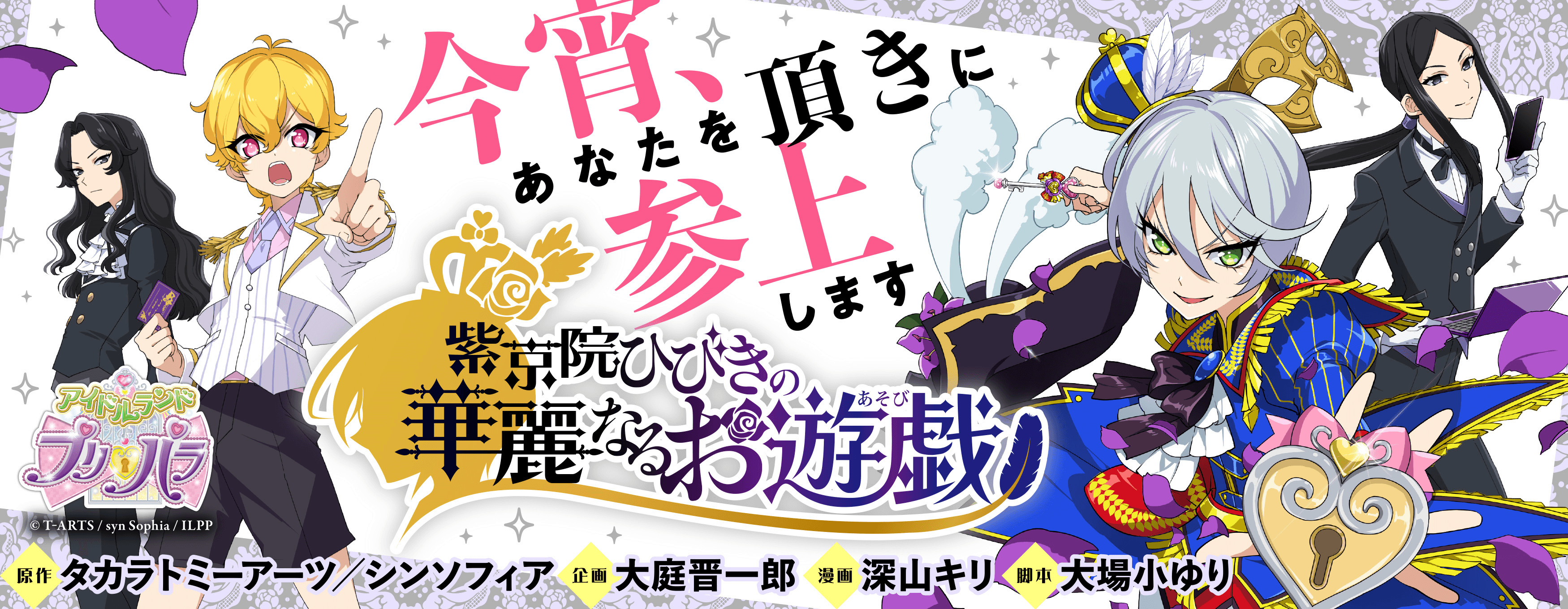 Form cover