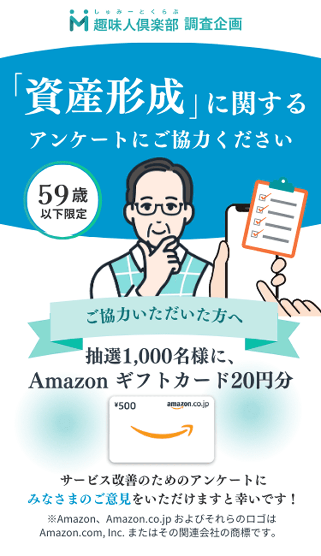 https://storage.tally.so/4a84e38f-8cca-4a03-8408-d01f3e26f02d/Ri-Ben-Cai-Tuo_Yi-Ti-Xing_FV-1-1-1-.png