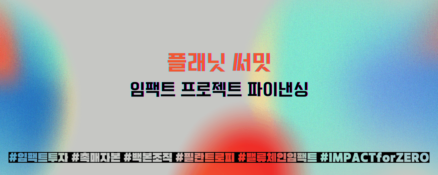 Form cover