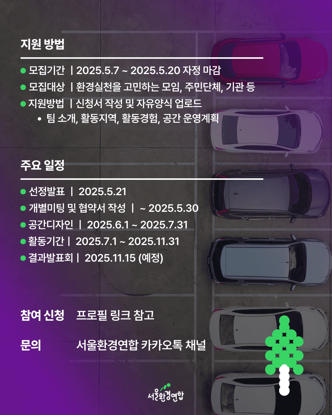 https://storage.tally.so/4defcfc2-b573-414a-adff-d019ab23b507/3.png