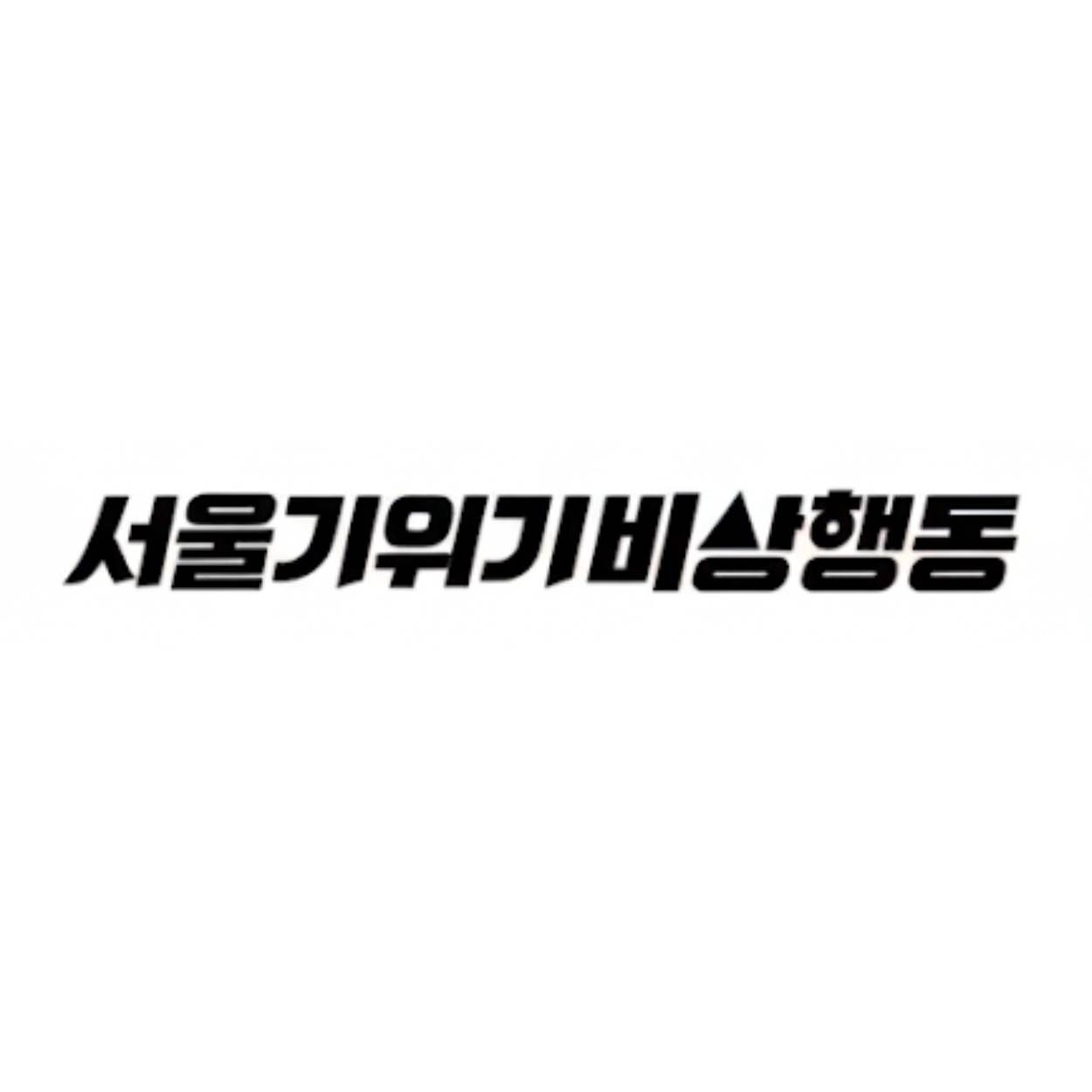 Form logo