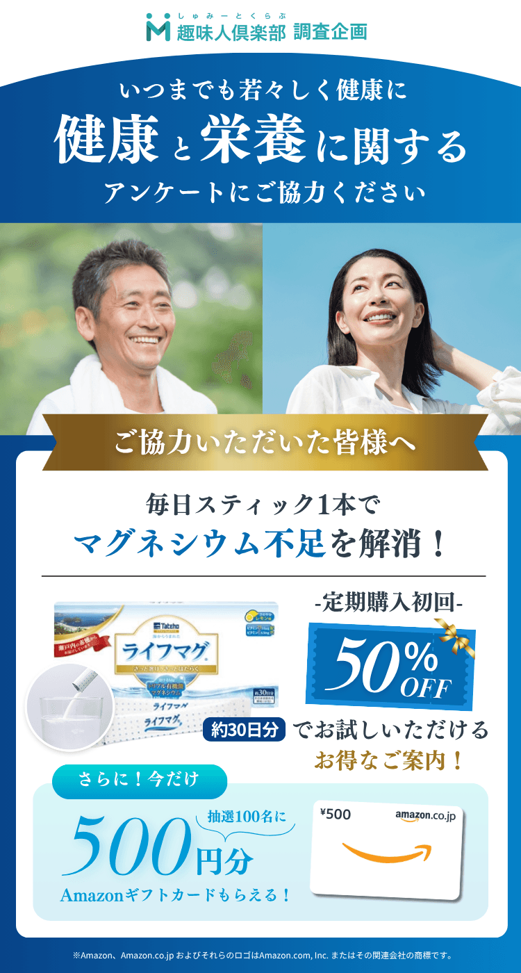 https://storage.tally.so/4e3da33e-1de0-49b8-9149-f42bac64eff9/raihumaku_FV.png