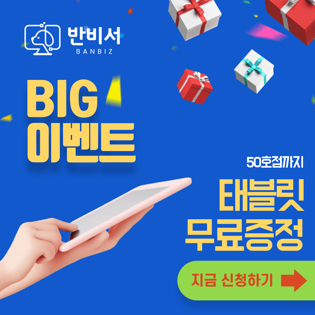 https://storage.tally.so/5025ee44-a399-4318-b1a8-5b4c96df93f7/taebeulris-jeungjeong-ibenteu_wanryo_-001.png