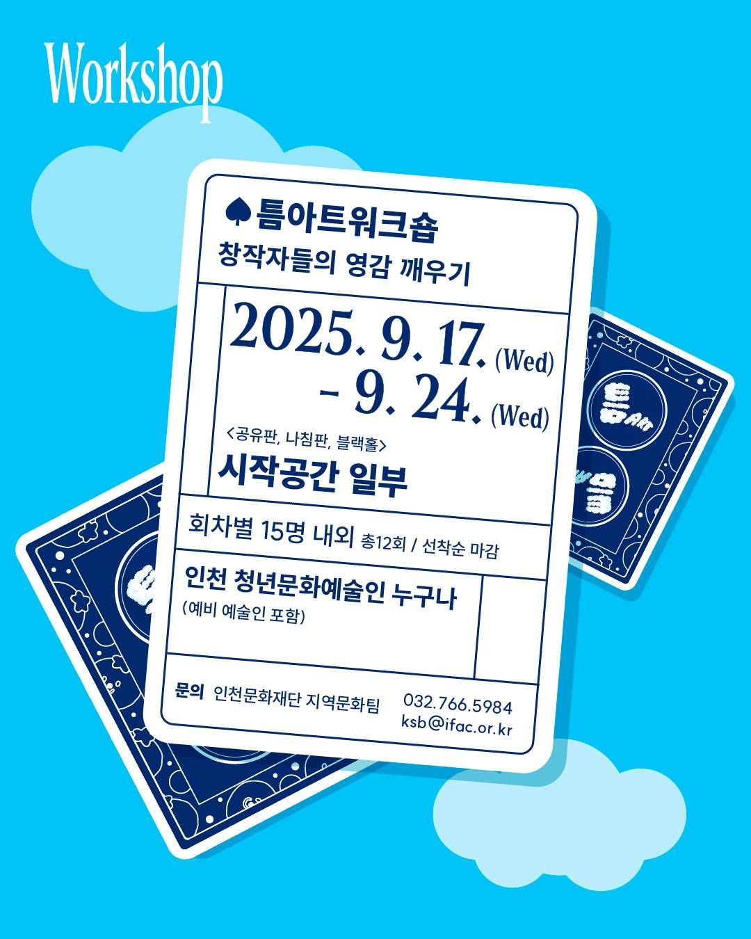 https://storage.tally.so/50577266-34ea-429b-9f42-b868699dbcbc/weokeusyob-dubeonjjaejang.jpg