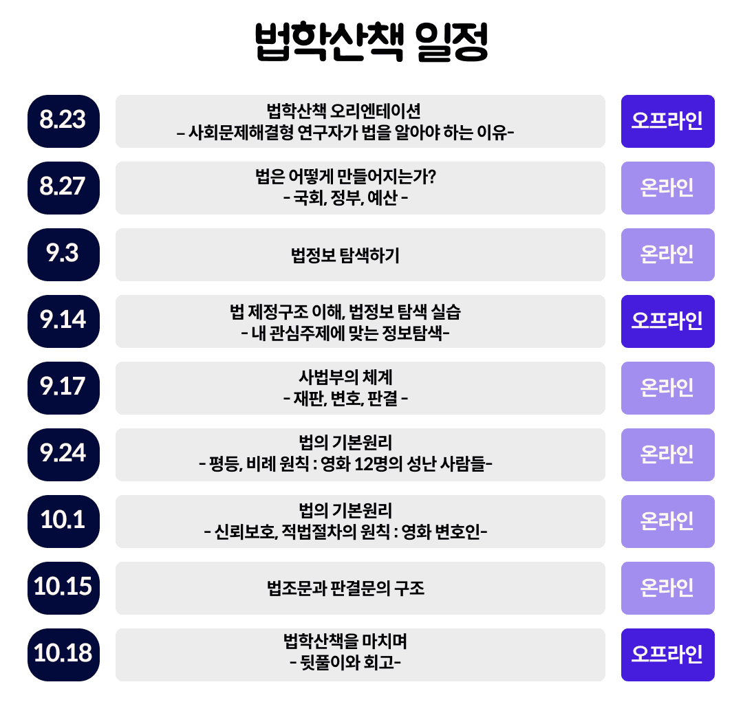 https://storage.tally.so/50e0e5d0-23d7-4442-b278-e239ad23928f/sebuiljeong.png