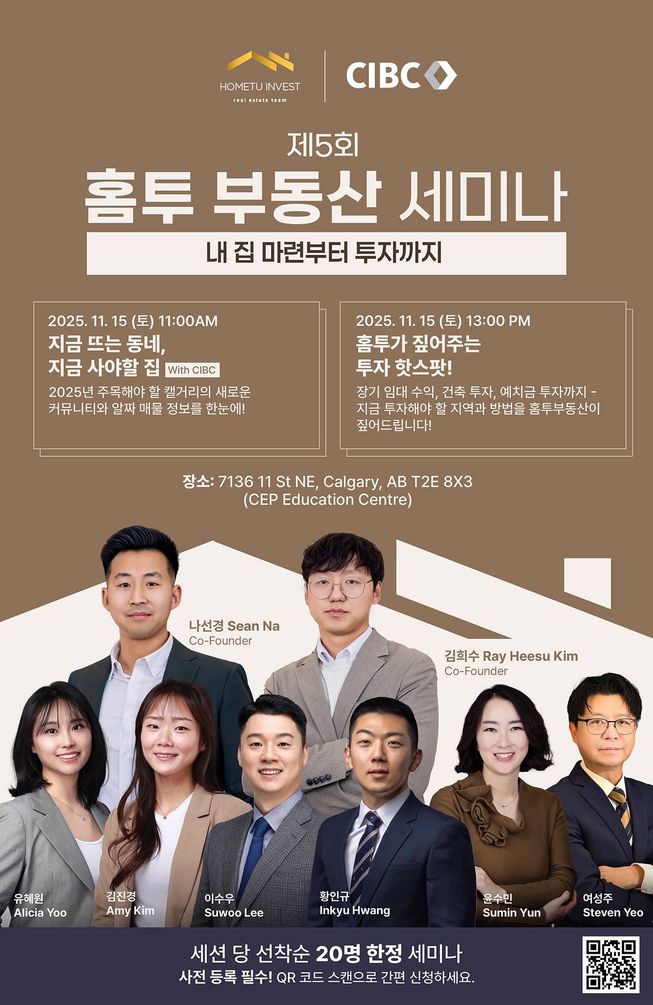 https://storage.tally.so/537e2d4a-9cb4-4f64-ae2f-c82392c1e98f/Hometu_5th_Seminar.jpg