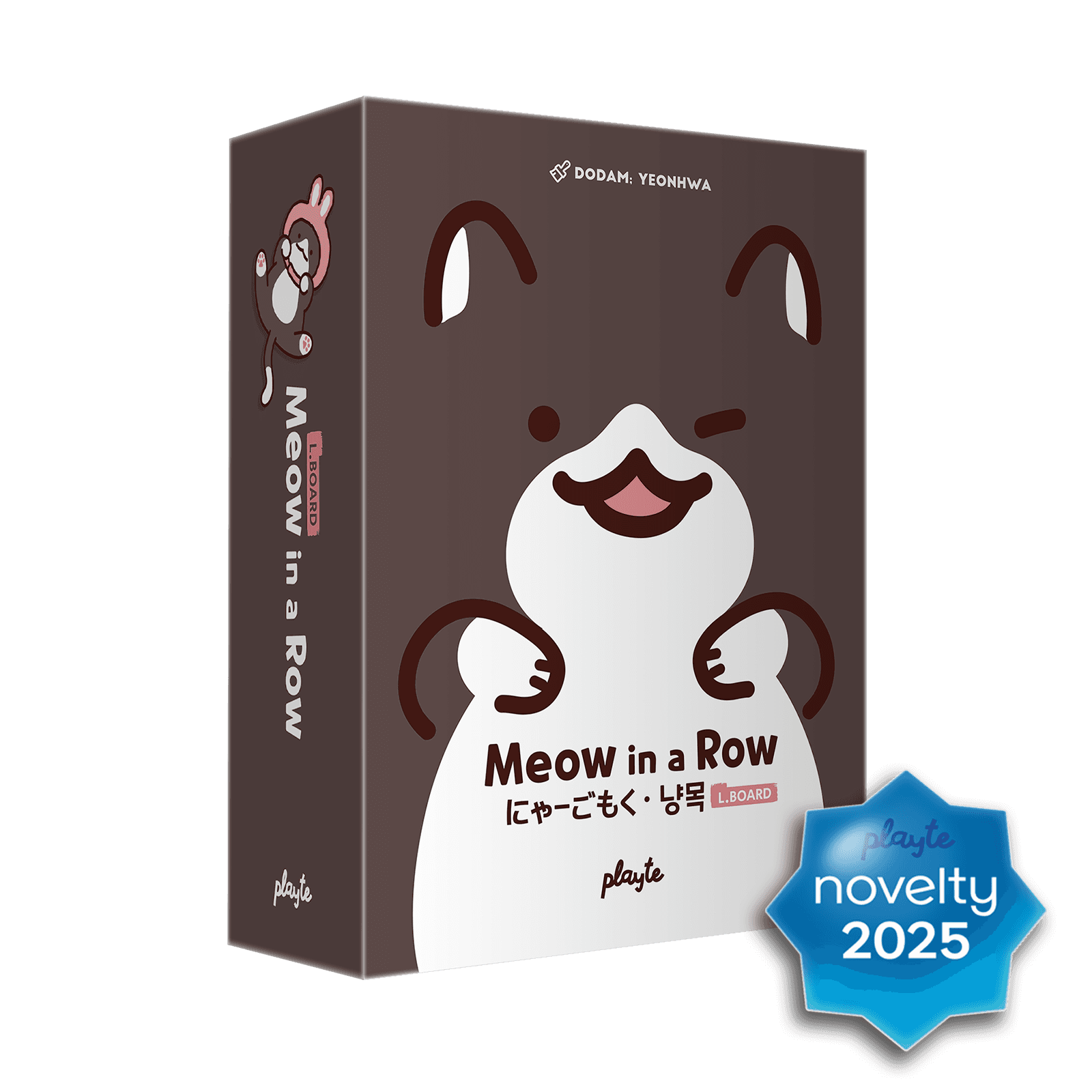 https://storage.tally.so/53e206ea-3aec-4bce-94e8-d466599d99e5/MeowinaRow_N-thumb.png
