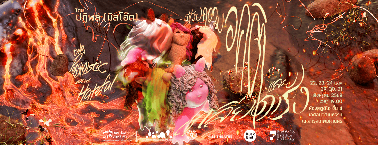 Form cover