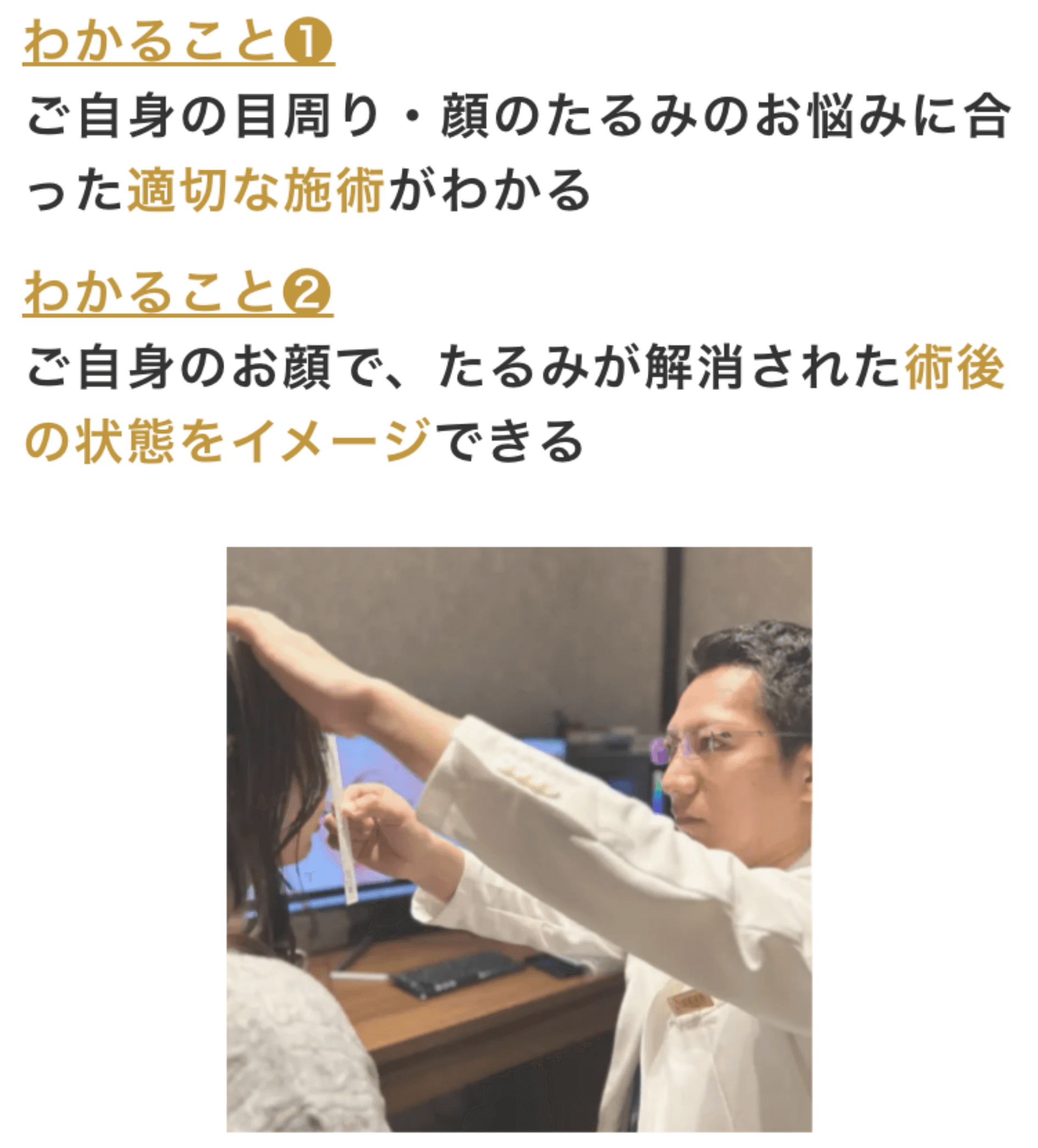 https://storage.tally.so/569581d3-4c41-4874-8fea-b6c6006aced5/20240925_Z-Clinic_Li-Jie-Te-Hua-hesikurieiteihu-59-.png