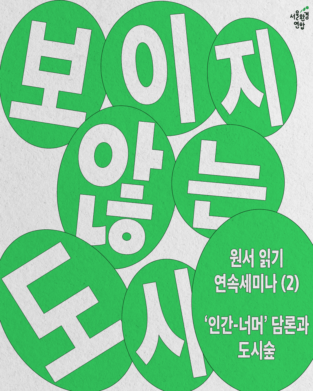 Form cover