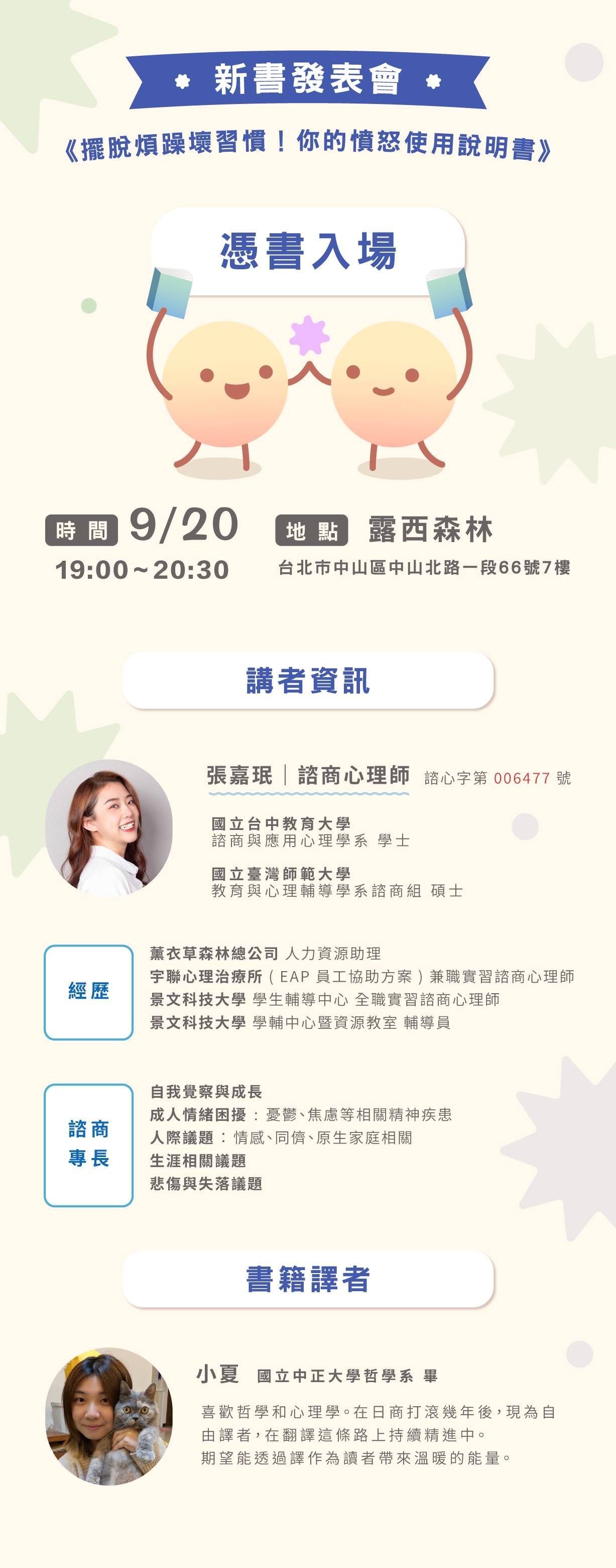 https://storage.tally.so/58b3eaa4-6fc0-4fa2-ba2d-fa0cb2c2a0aa/Fen-Nu-Shu-Ce-Yan-Jie-Guo-2_Jie-Wei-Jie-Shao-Fu-Ben-2.jpg