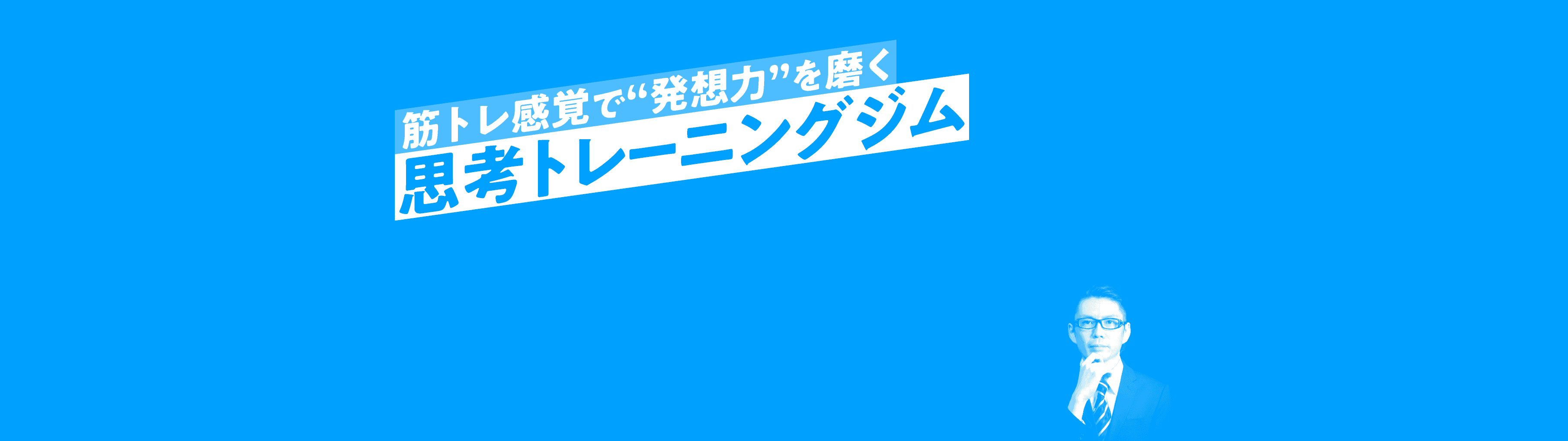 Form cover