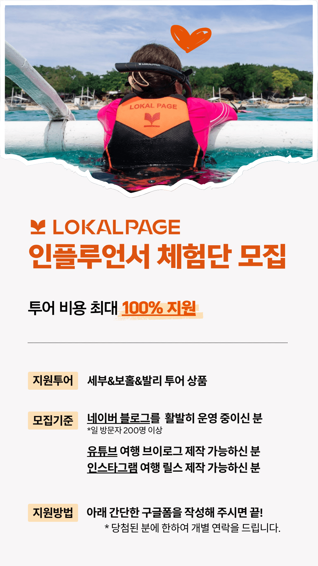 https://storage.tally.so/5c0f66e5-60d5-4df4-8853-43348ae998ea/2411_inpeulrueonseoceheomdan.png