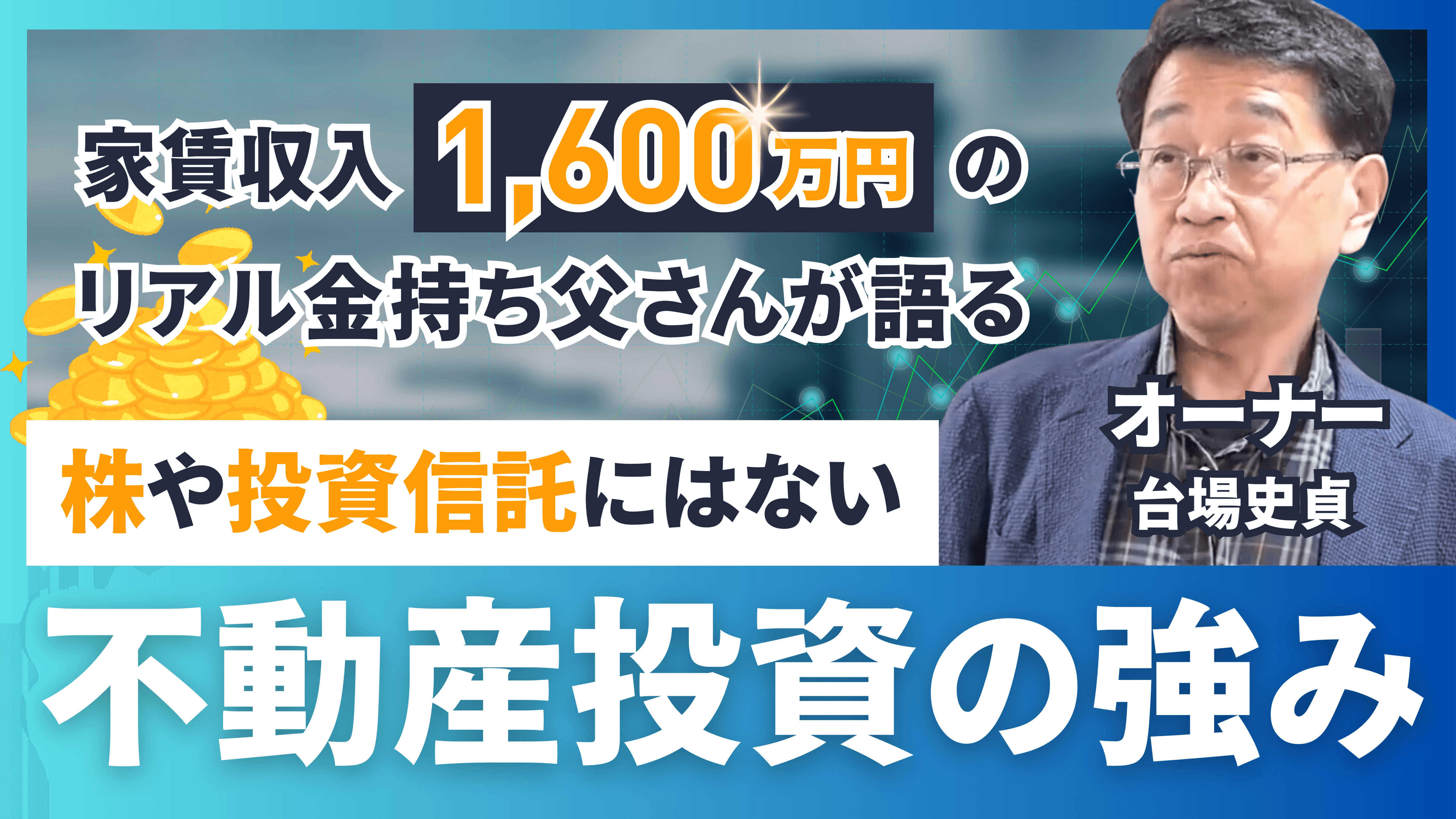 https://storage.tally.so/5c66ee12-41a0-40bc-b67e-eb0a41a3d836/20241016_Ri-Ben-Cai-Tuo-Yang_seminahana.png