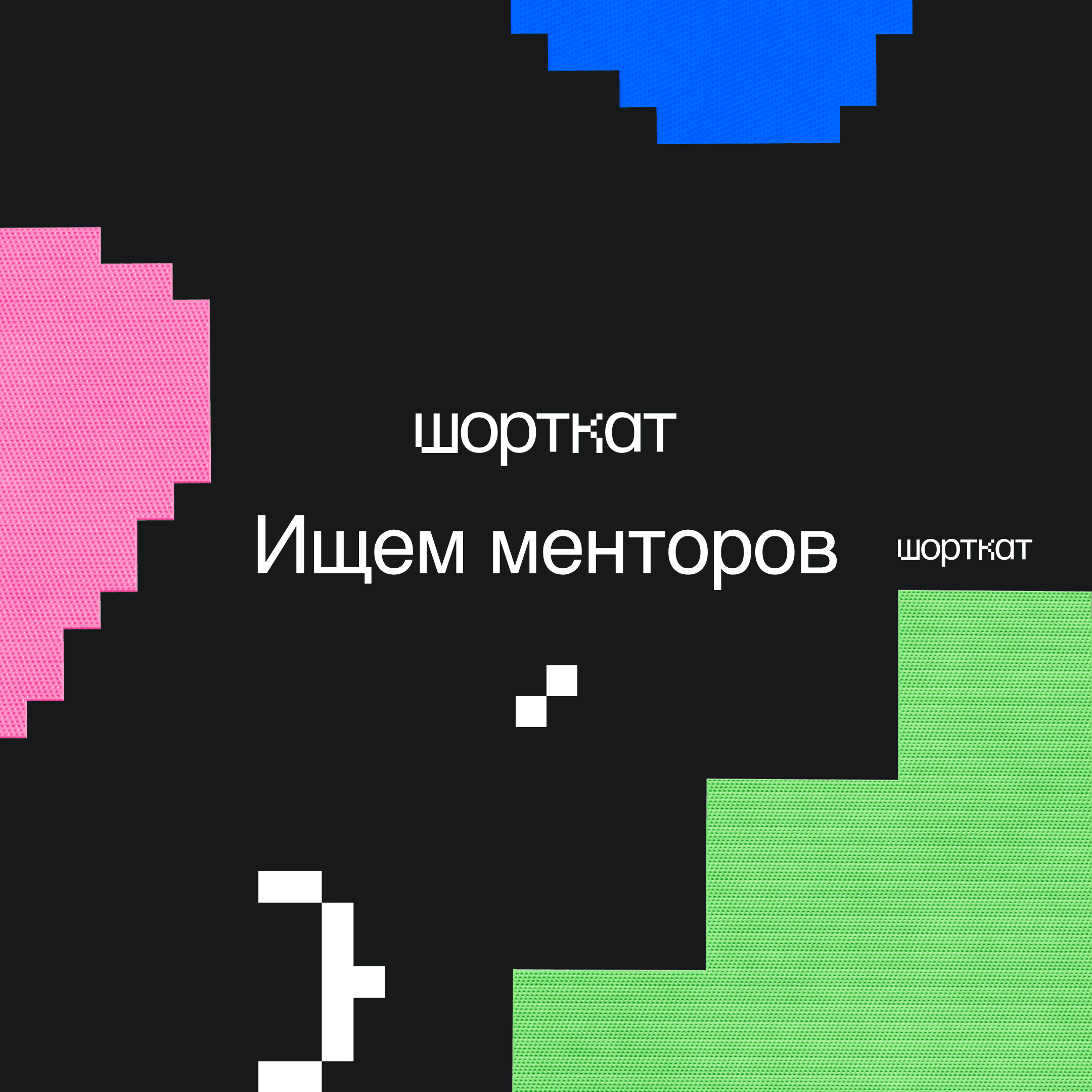 Form cover