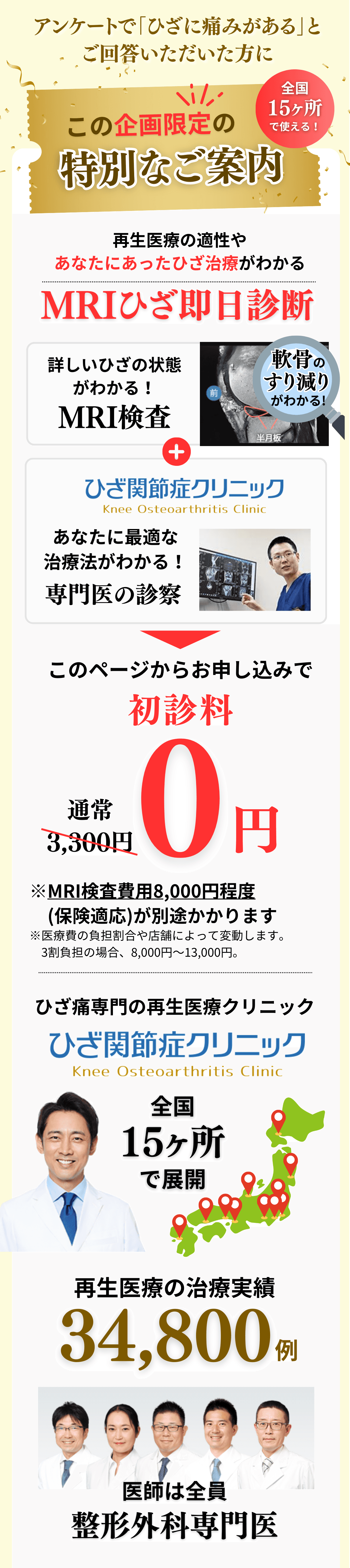 https://storage.tally.so/6035707e-d2fe-4f14-acc4-203f67a889cf/20240904_hisaGuan-Jie-Zheng-kurinituku_Hui-Da-Hou-hesiCR-12-.png