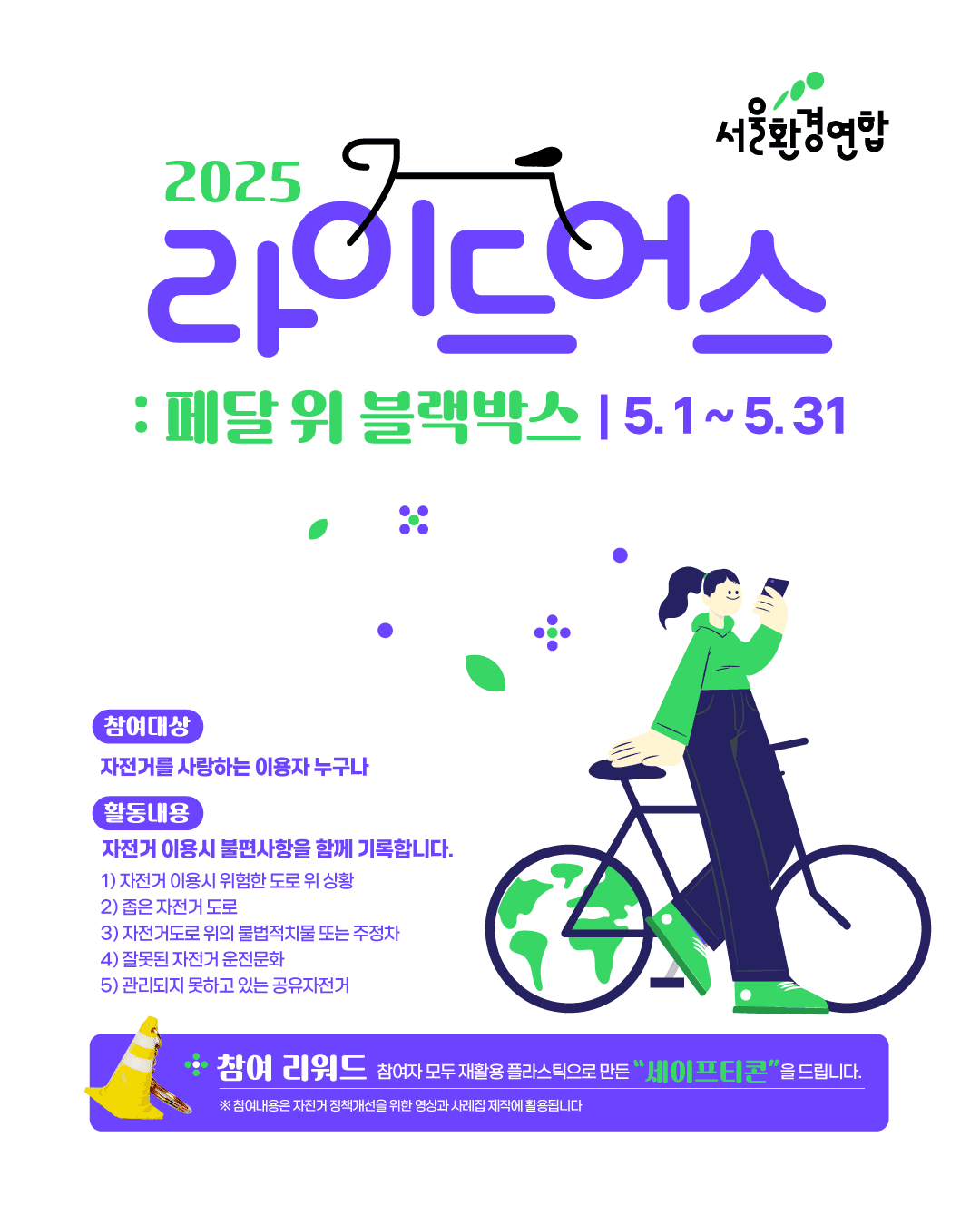 Form cover