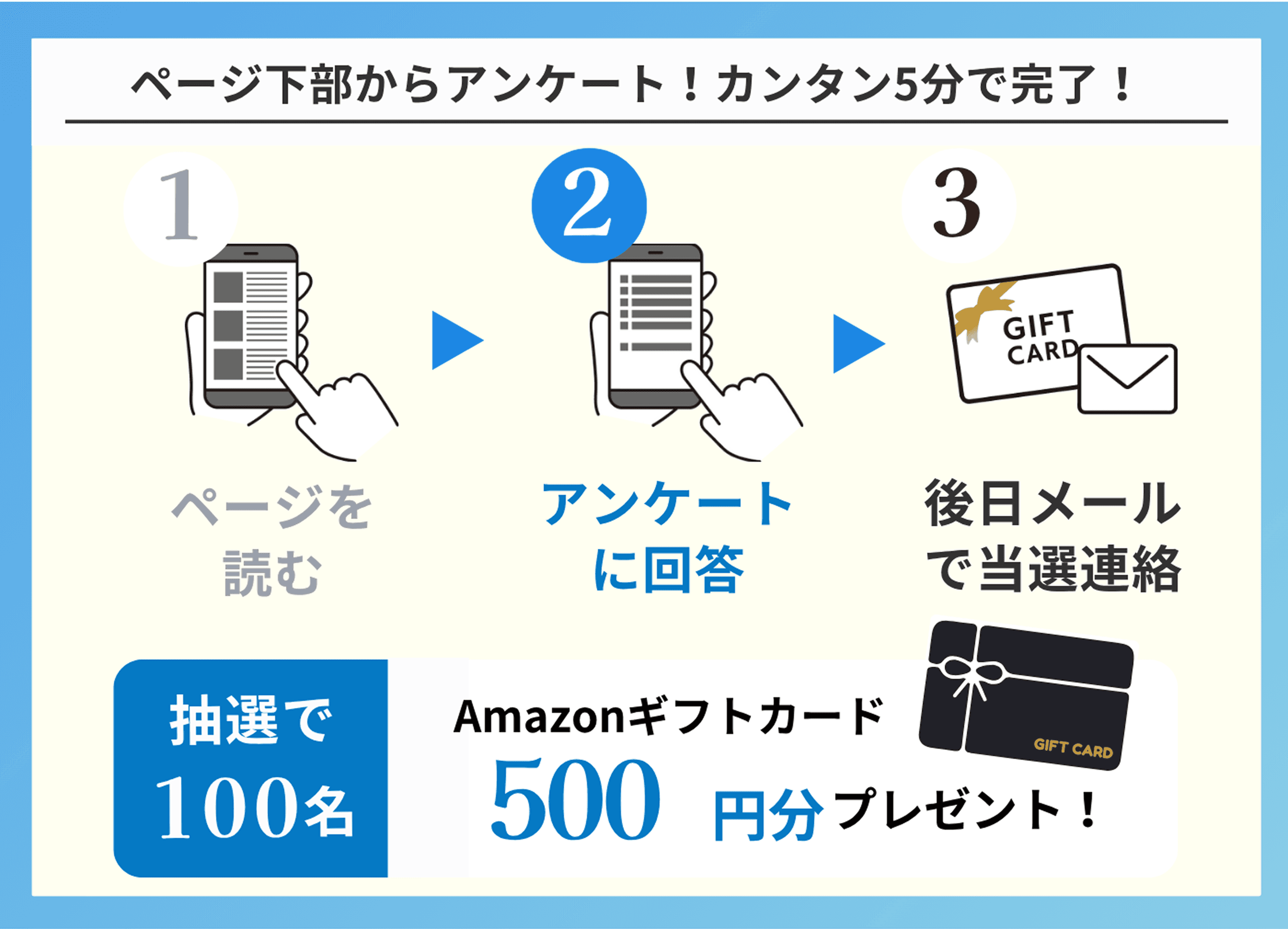 https://storage.tally.so/61472650-cb75-4c40-8438-9cd229be9ec3/LINE_anketo-2-1.png