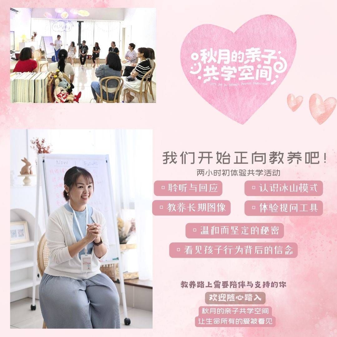 https://storage.tally.so/622be546-69a4-4a5f-bda7-787db2217e9c/Mu-Qin-Jie-Kuai-Le-2024.jpg