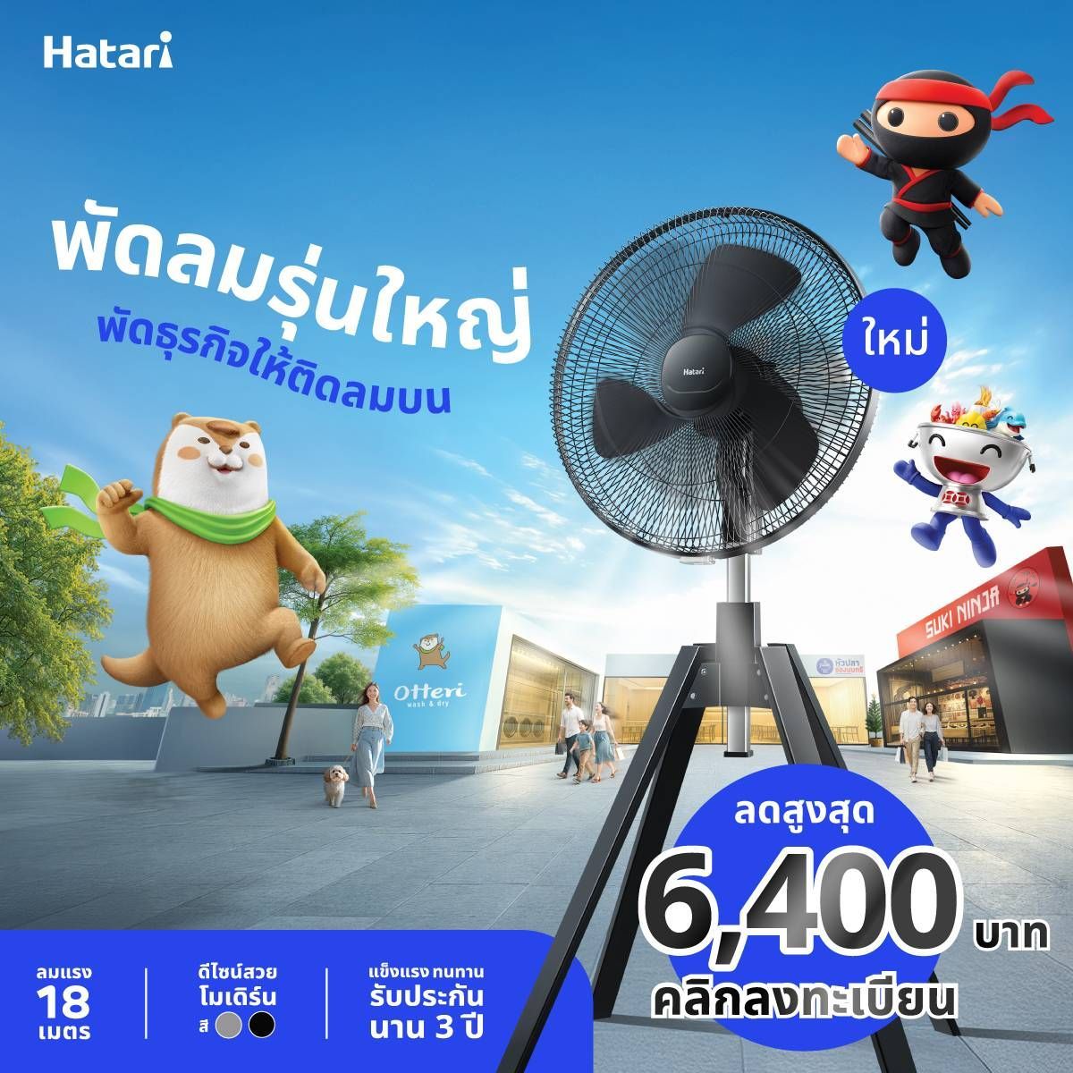 https://storage.tally.so/643a23e6-1b6a-4c50-8834-833b35529f95/HTR-KV-Banner-Otteri-1200x1200px-01.jpg