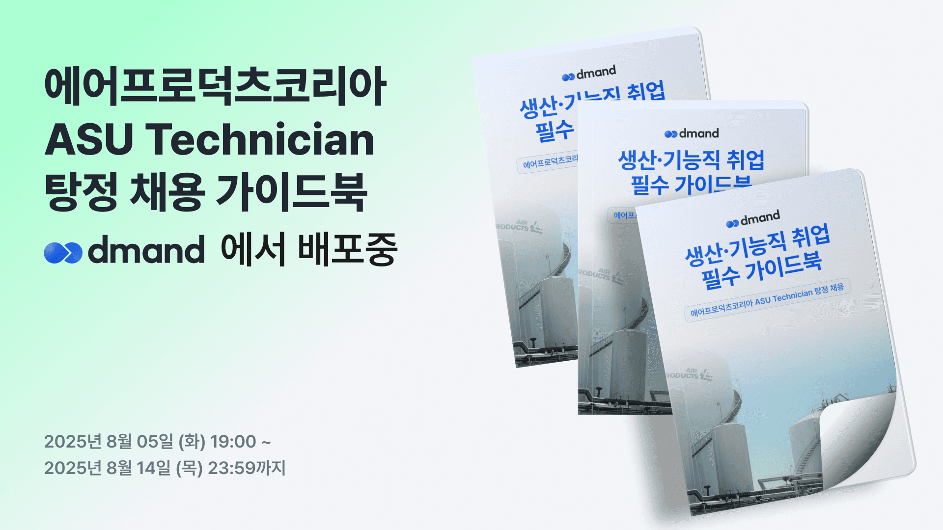 Form cover