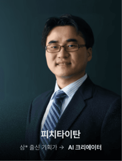 시작 2달차, 월매출 600만원 +