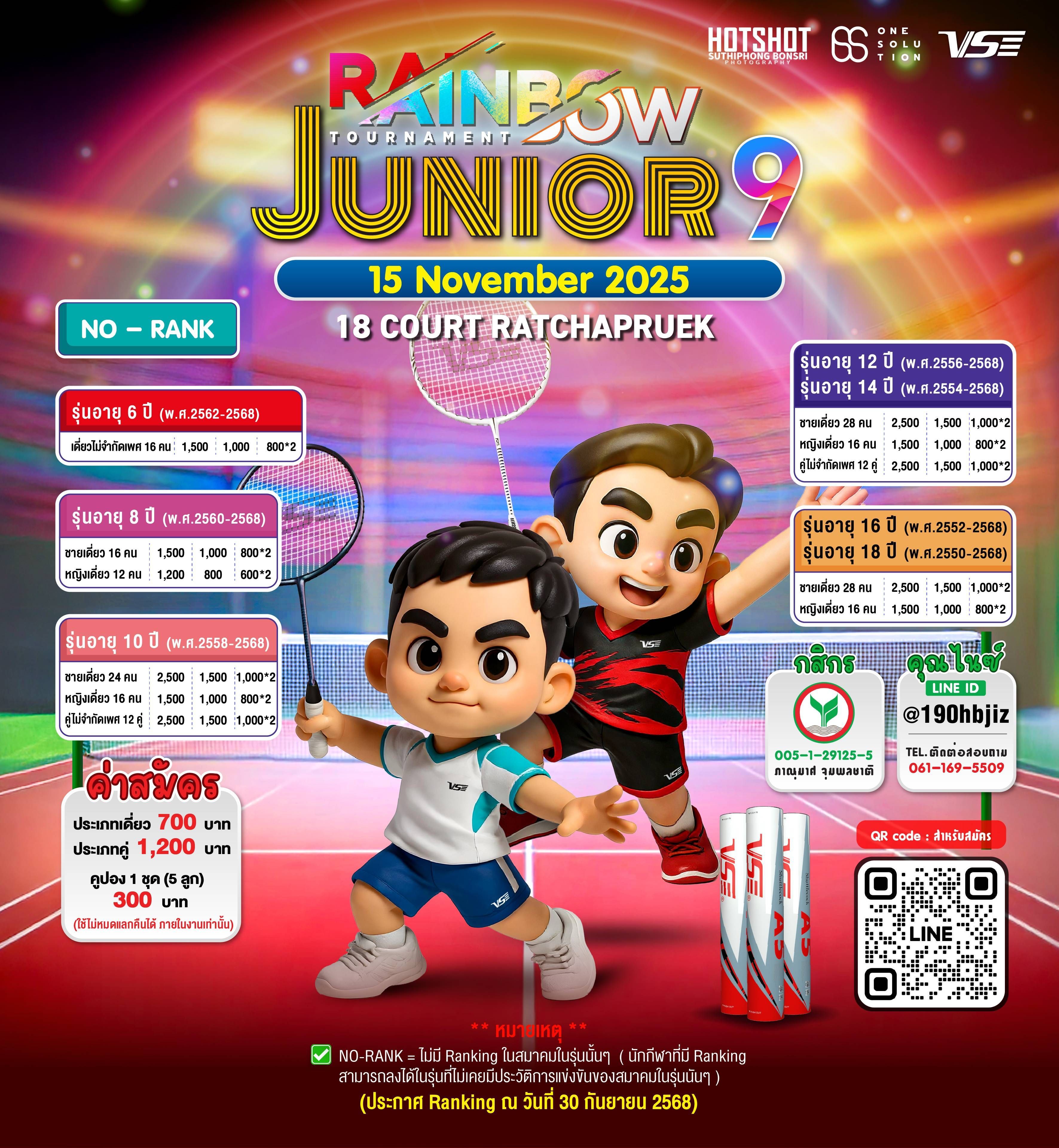 https://storage.tally.so/69125a9a-d3db-4460-922e-e93fb8fcd437/RAINBOW-JUNIOR-9-01.jpg