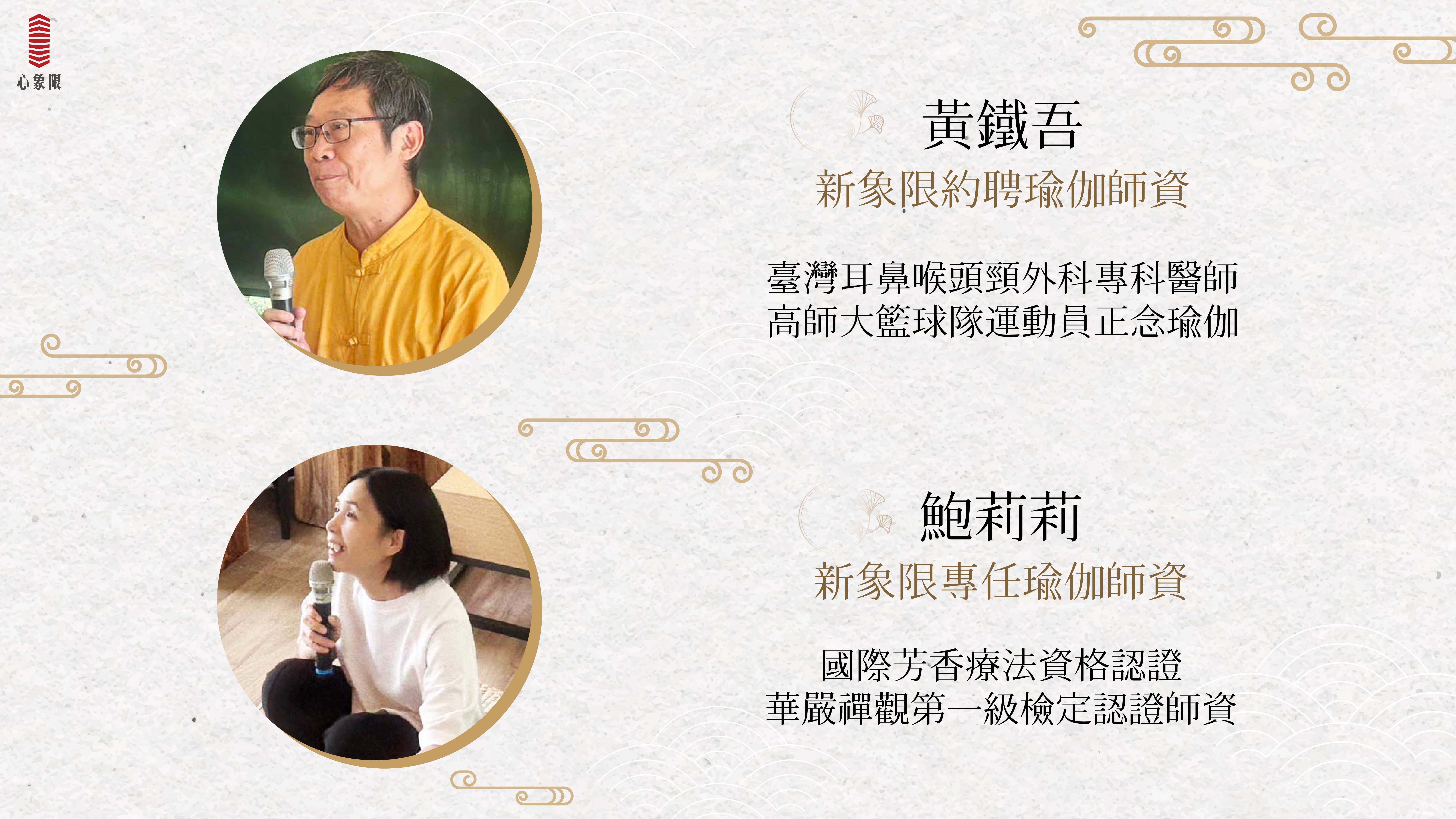 https://storage.tally.so/6a7e0020-e386-49aa-9112-a1098310b668/Xin-Xiang-Xian-Huo-Dong-Shi-Zi-Jie-Shao__Gong-Zuo-Qu-Yu-1-Fu-Ben.jpg