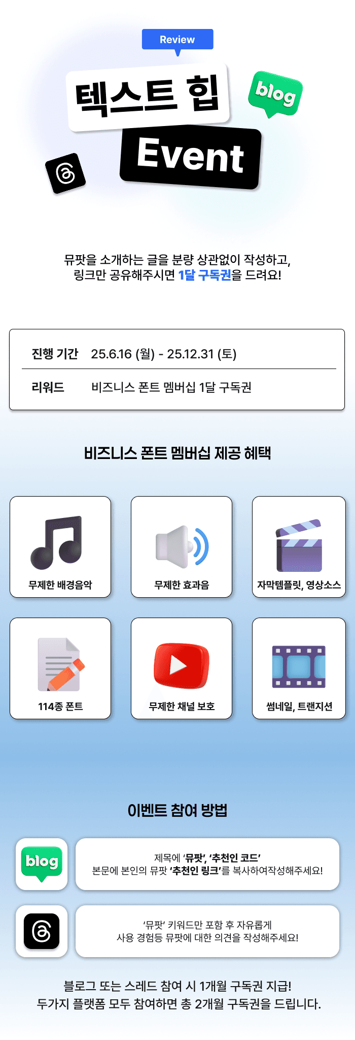 https://storage.tally.so/6b031878-4d7e-4fe3-bf40-9d1518fe9b32/oopy-tegseuteuhib.png
