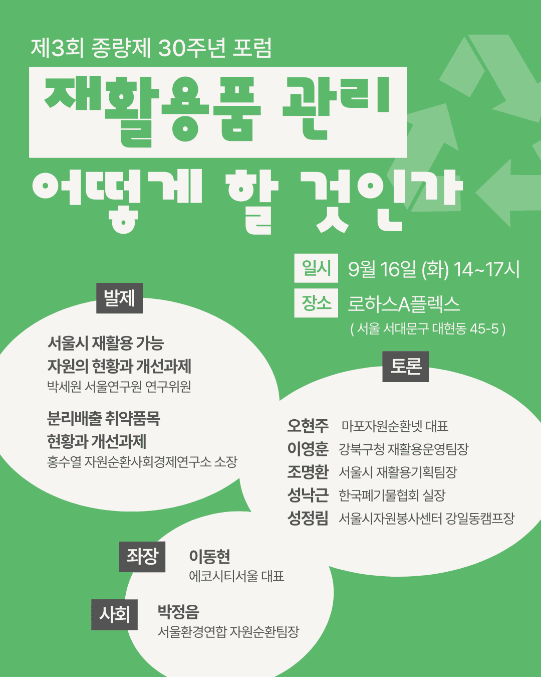 Form cover