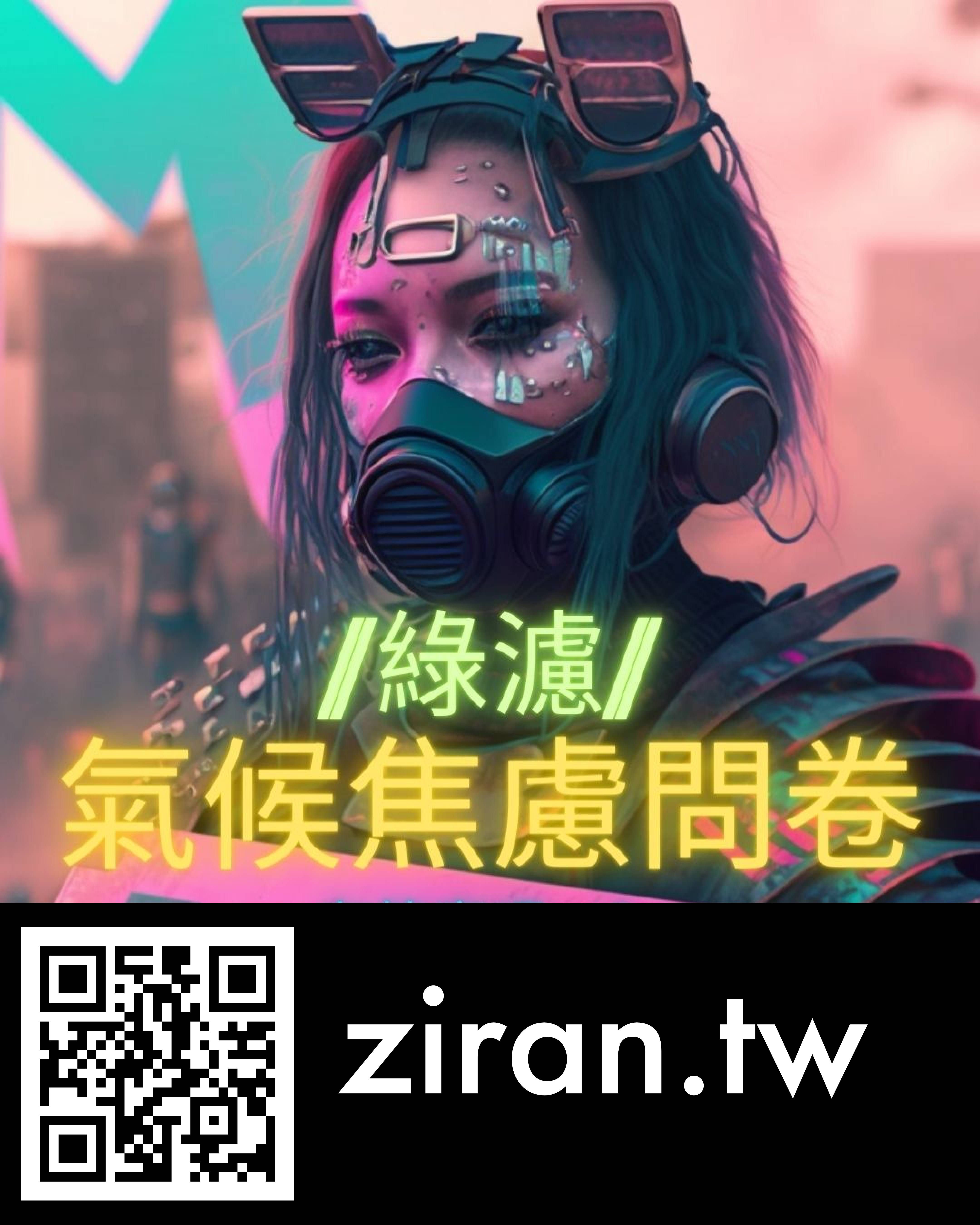 Form cover