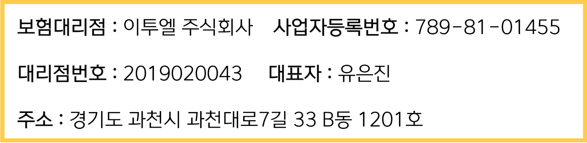 https://storage.tally.so/6bc2bd4e-31ce-4dd0-b47d-8e5b4e632723/haengsaboheom-talri-saeobja.png