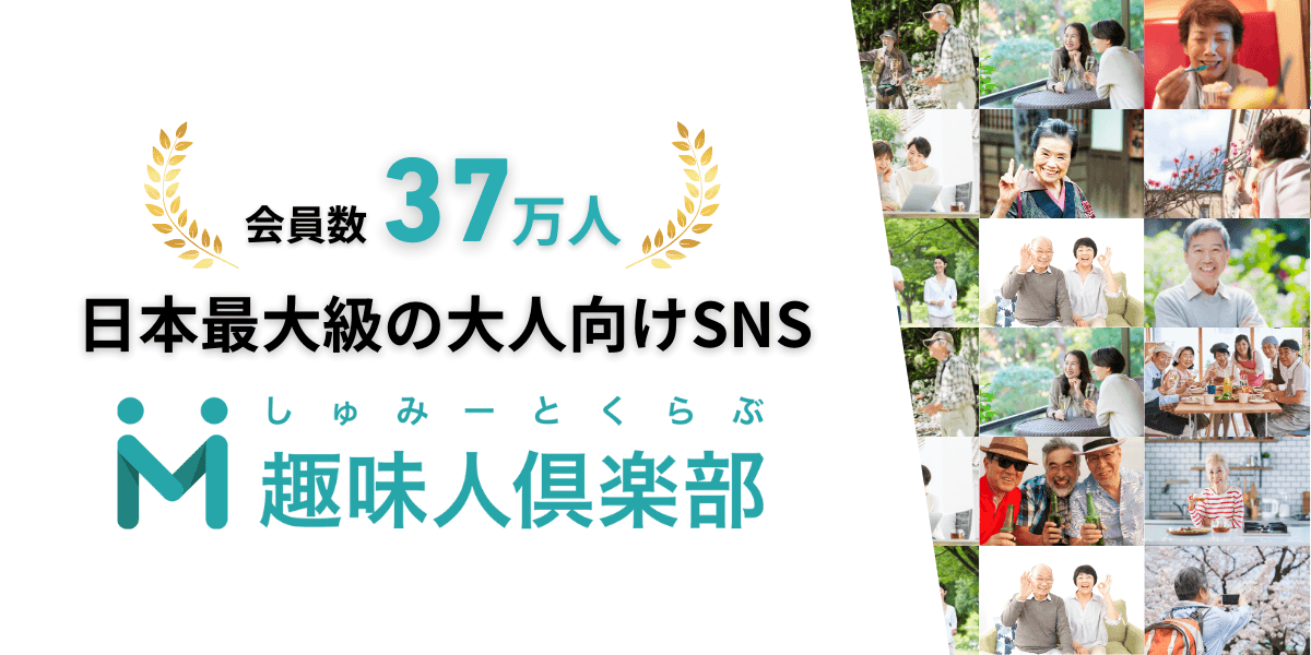 https://storage.tally.so/6c51a6eb-76c0-4e89-93b5-3d828851bbed/Qu-Wei-Ren-Shao-Jie-hana.png