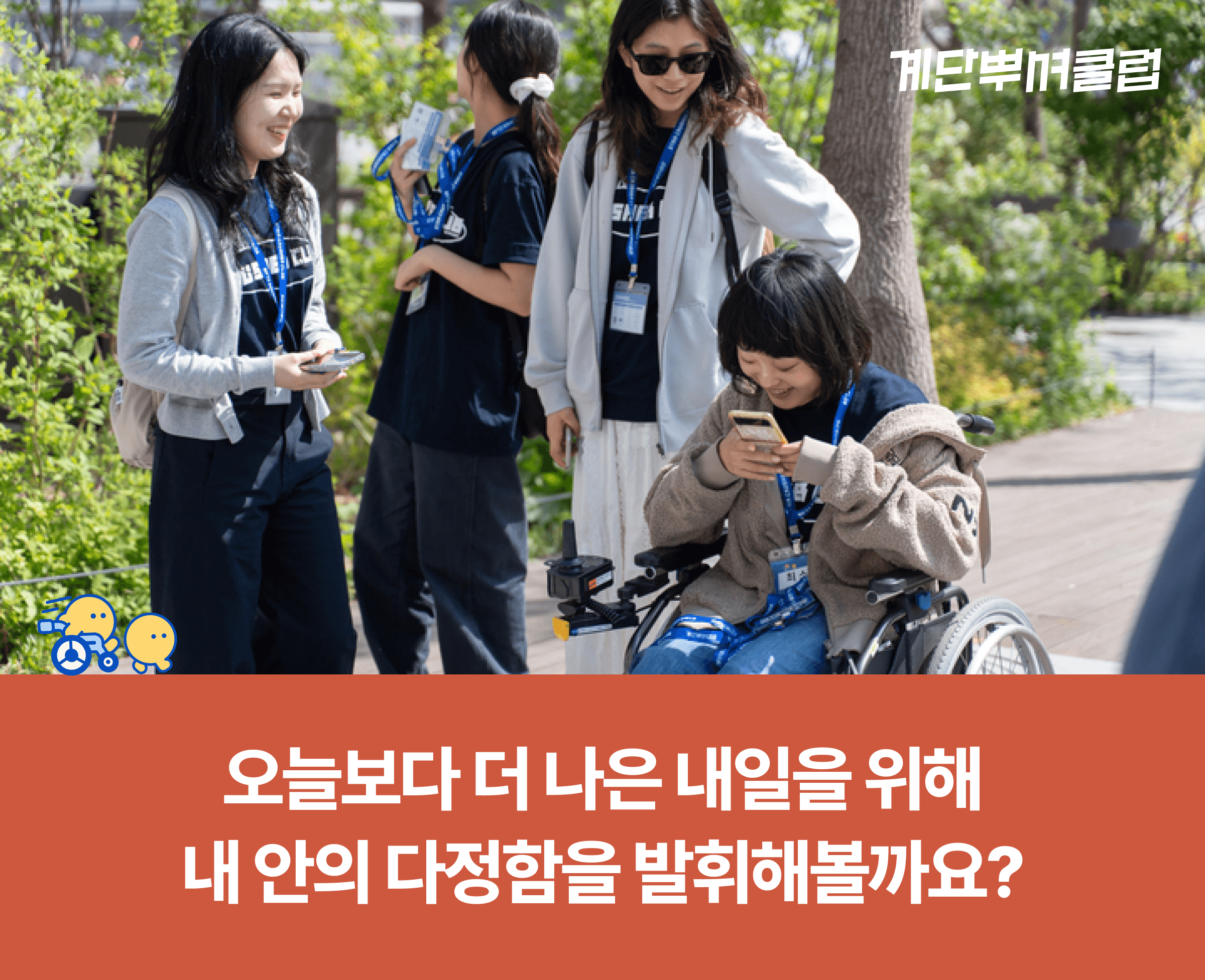 https://storage.tally.so/6c7e70b1-e525-4826-8bff-5dd423198338/kakao_mesiji.png