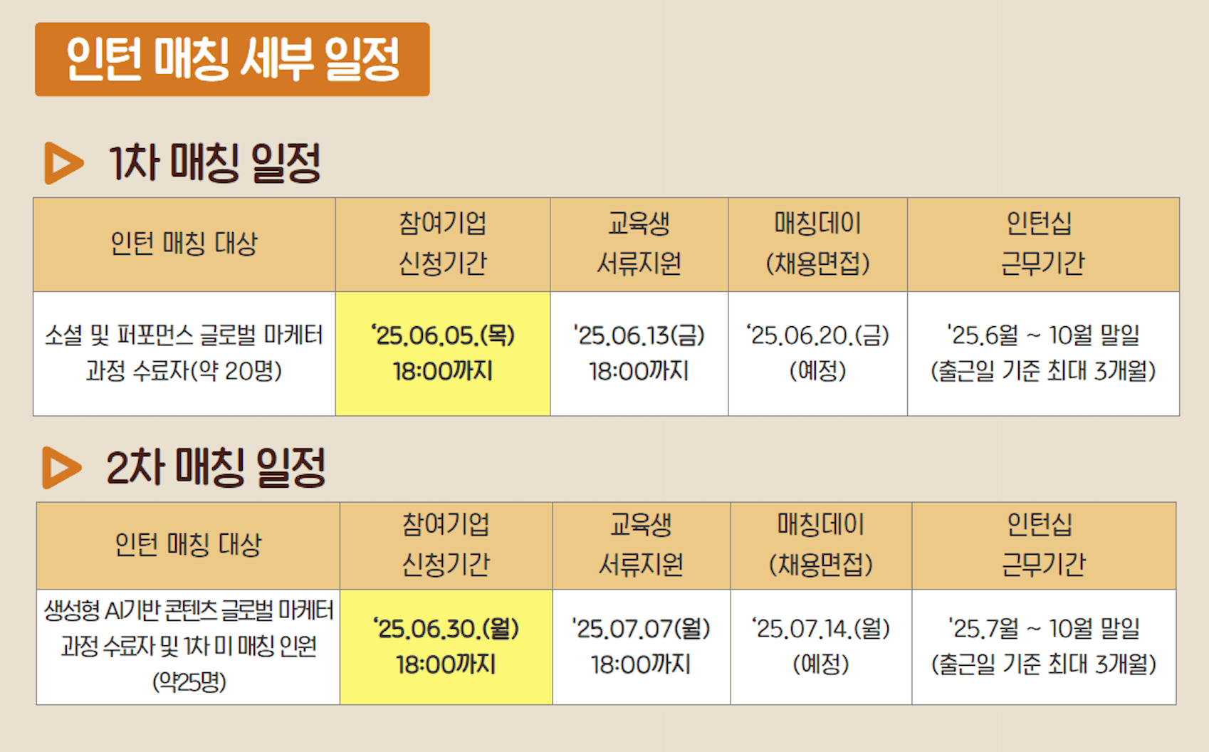 https://storage.tally.so/6dc2658f-4f0c-4b5f-9449-e54b9fb29d05/seukeurinsyas-2025-04-15-ojeon-11.39.32.png