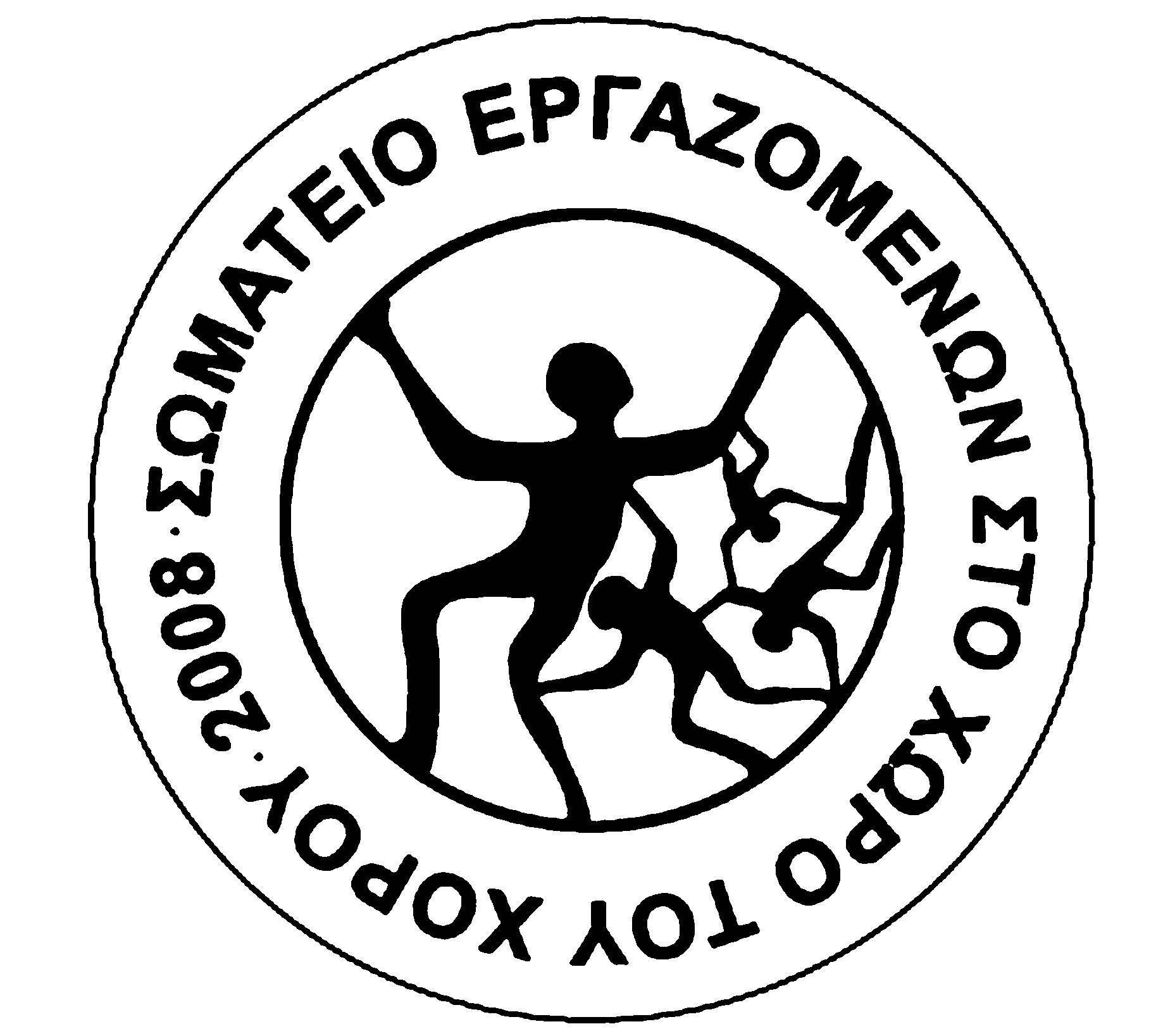 Form logo