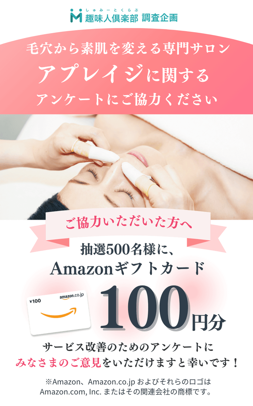 https://storage.tally.so/6fbe039b-5647-4a1a-901d-af5a3701feb9/hiasuYang_anketoYi-Ti-Xing-FV-3-.png