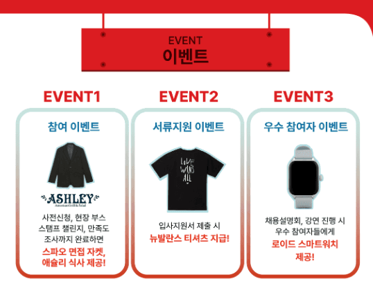 https://storage.tally.so/72b89c10-48c5-46bf-afcc-7c4ecbce3ff1/iraendeu-jeungjeonghyetaeg.png