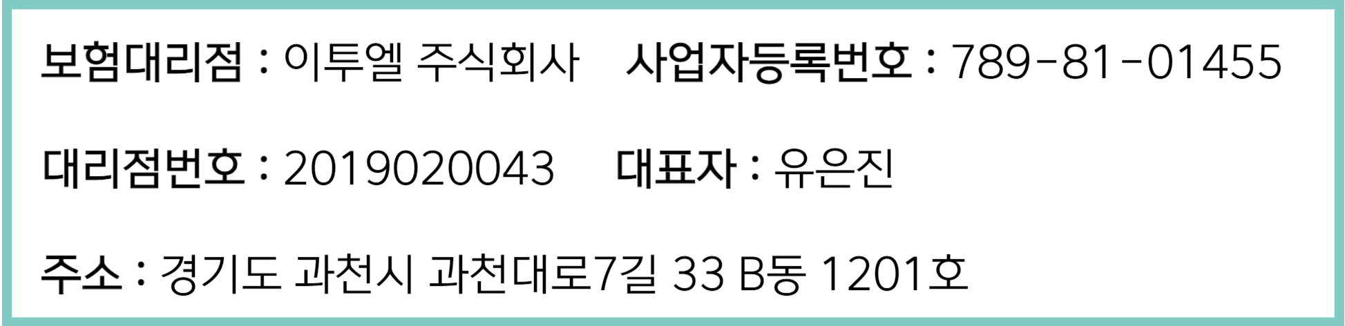 https://storage.tally.so/730ee2ff-08e7-4bfb-b6cf-27bc0feac624/haeoeyeohaengja-talri-saeobja.png