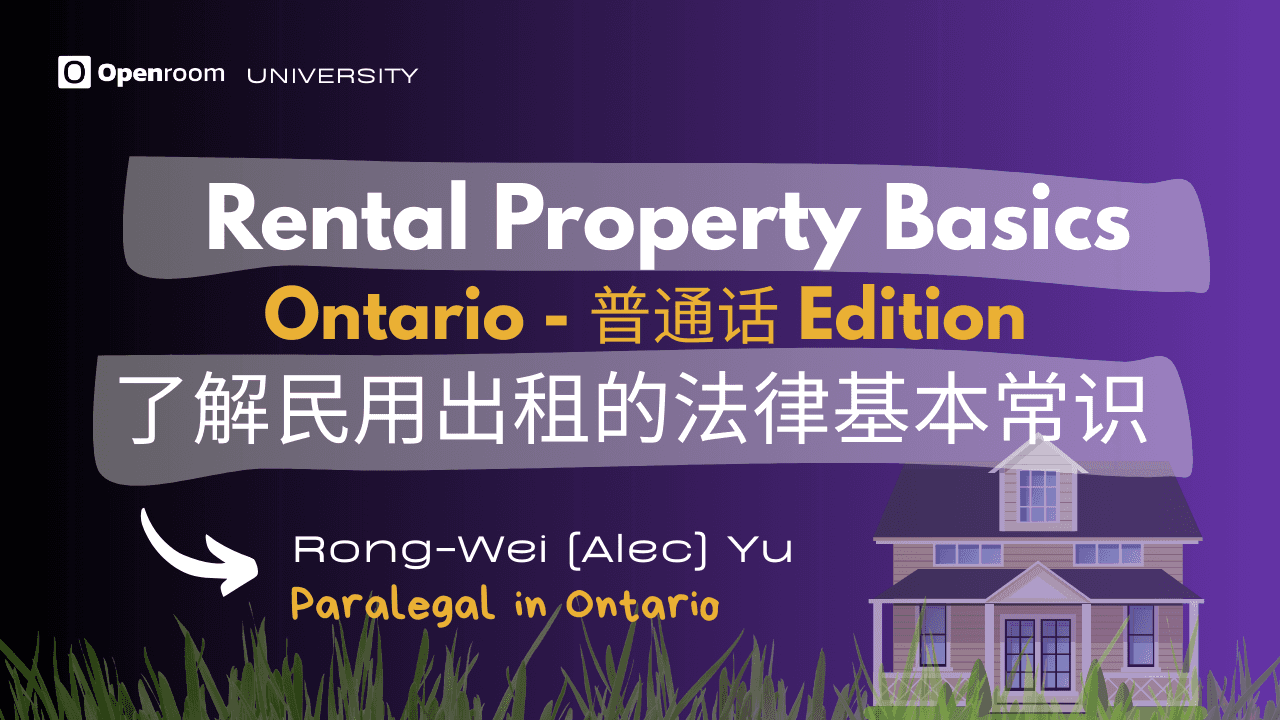https://storage.tally.so/73ffacc9-279a-41ec-902d-aa7975af80fd/Rental-Property-Basics-Rong-Wei-Alec-Yu-Mandarin-4-.png
