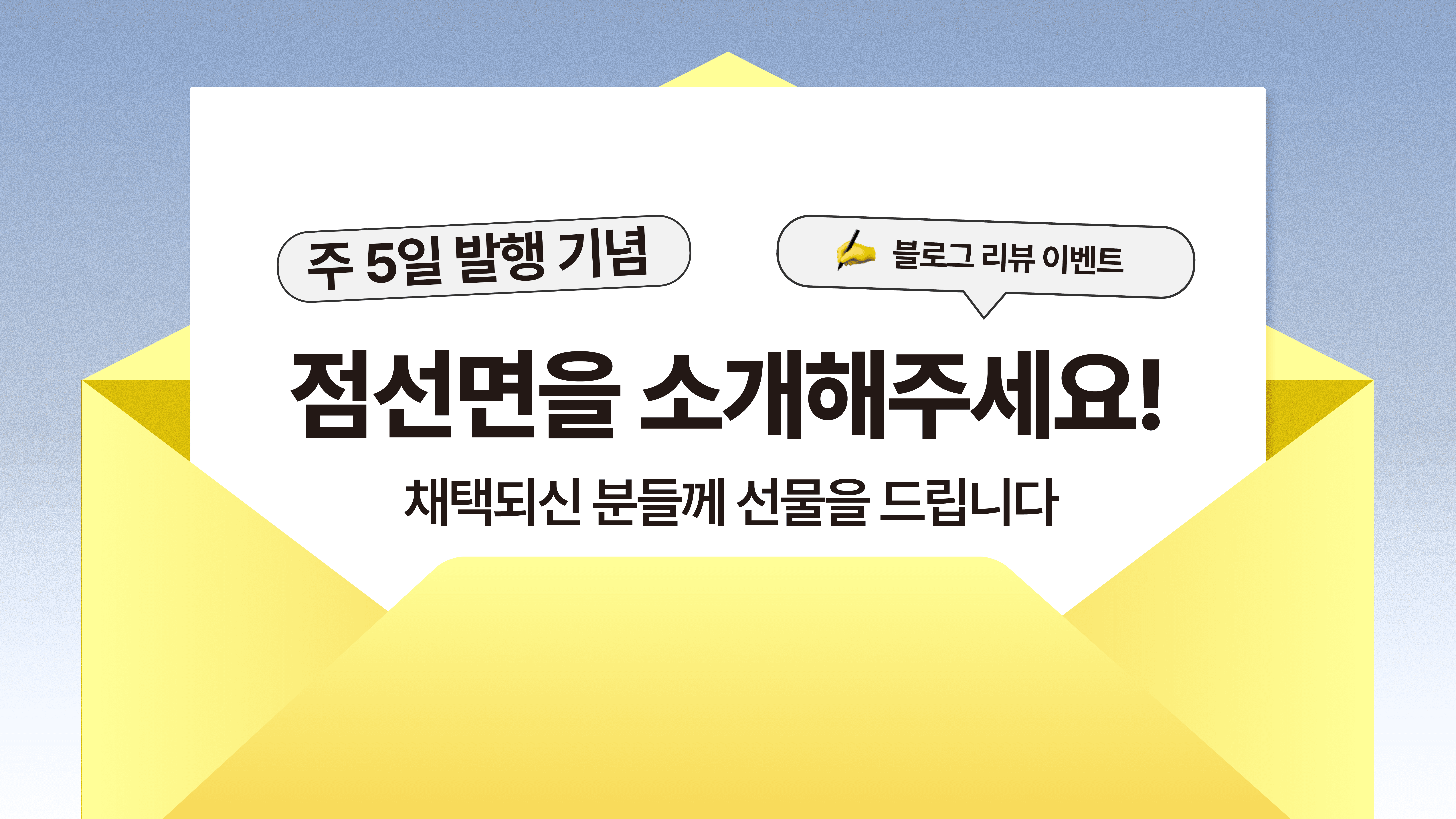 https://storage.tally.so/760b3369-6565-4234-95c9-bc3bc2b0aa29/KakaoTalk_20250624_112344629.png