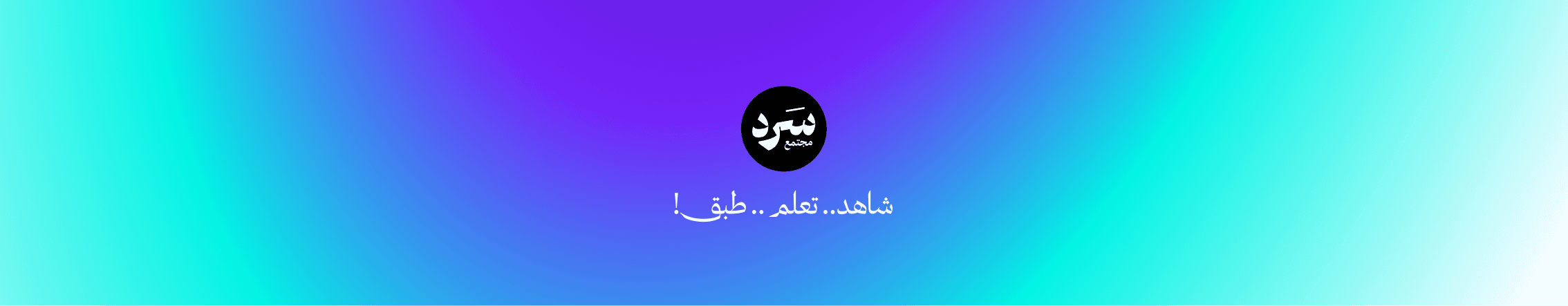 Form cover